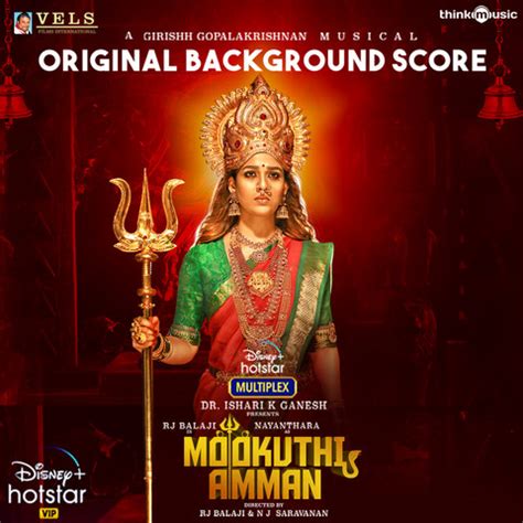 mookuthi amman songs download